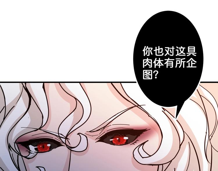 第40话 憎恨115