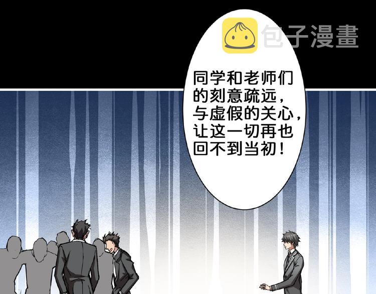 第41话 告白47