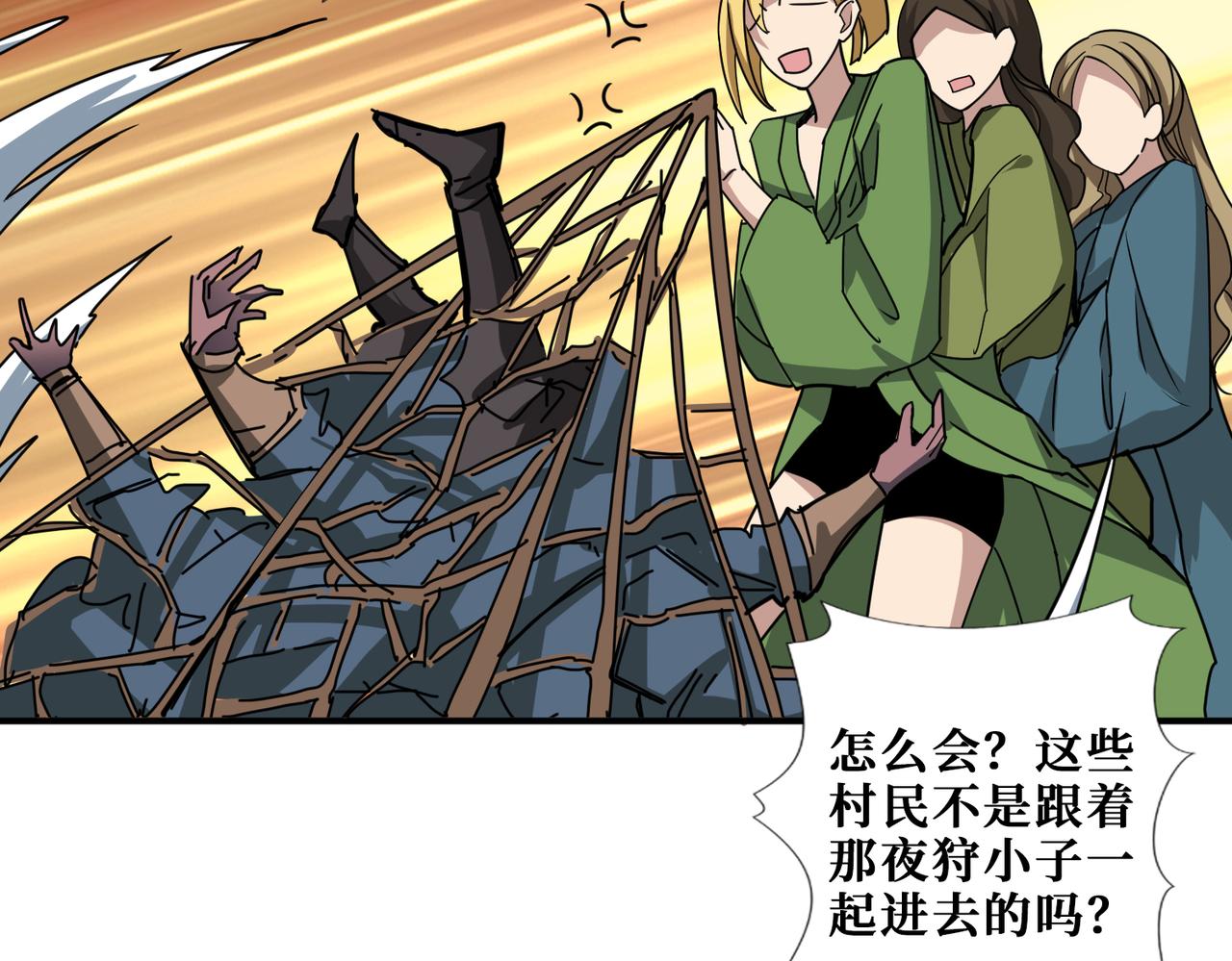 第280话 镜中窥物55
