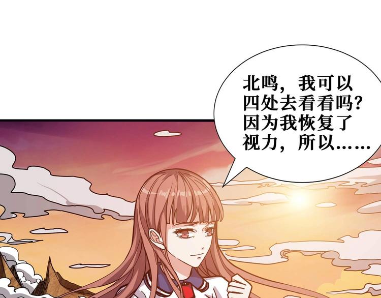 第177话 找寻嫦娥3