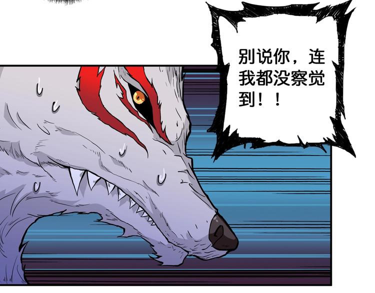 第86话 审讯6