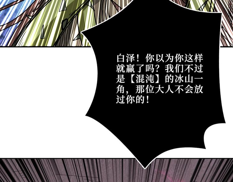 第208话 一出手就是LSP了85