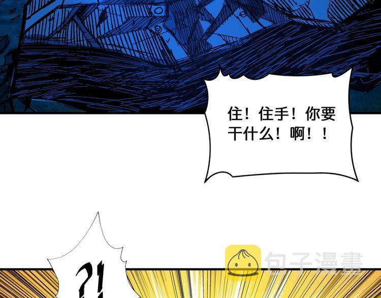 第129 你三秒都坚持不了70