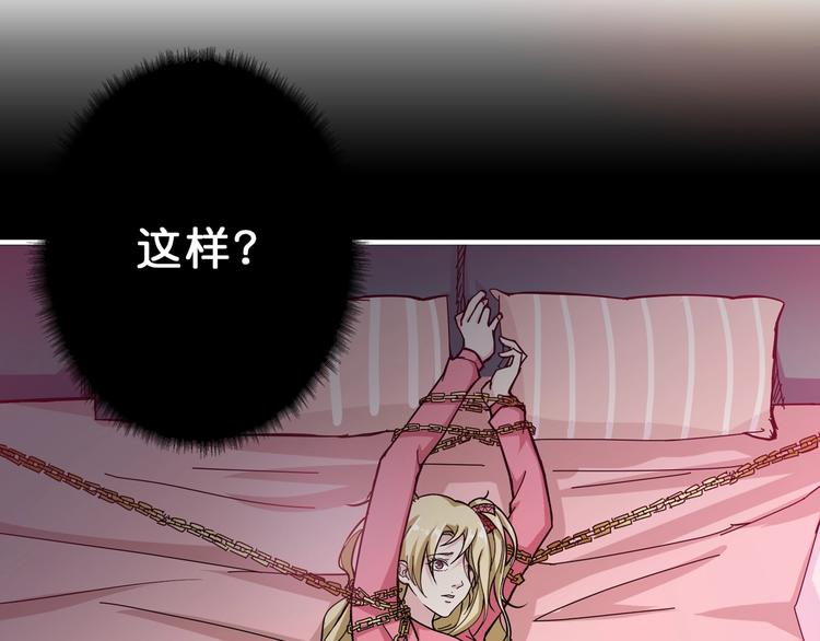 第51话 香闺内的神秘叫声6