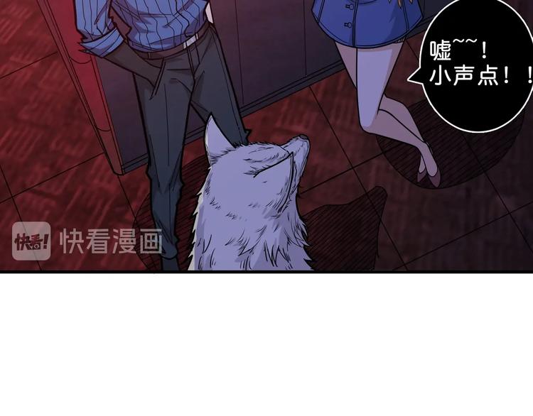 第149话 小姐姐的房间4