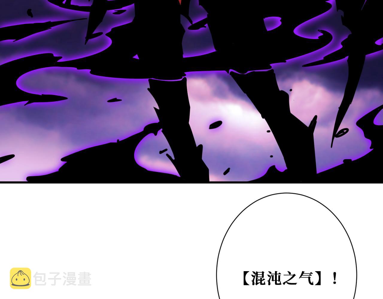第337话 登仙的捷径97