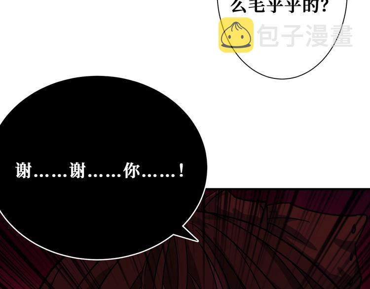 第171话 打脸我强项26