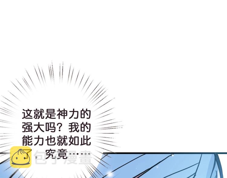 第21话 灵蛇99