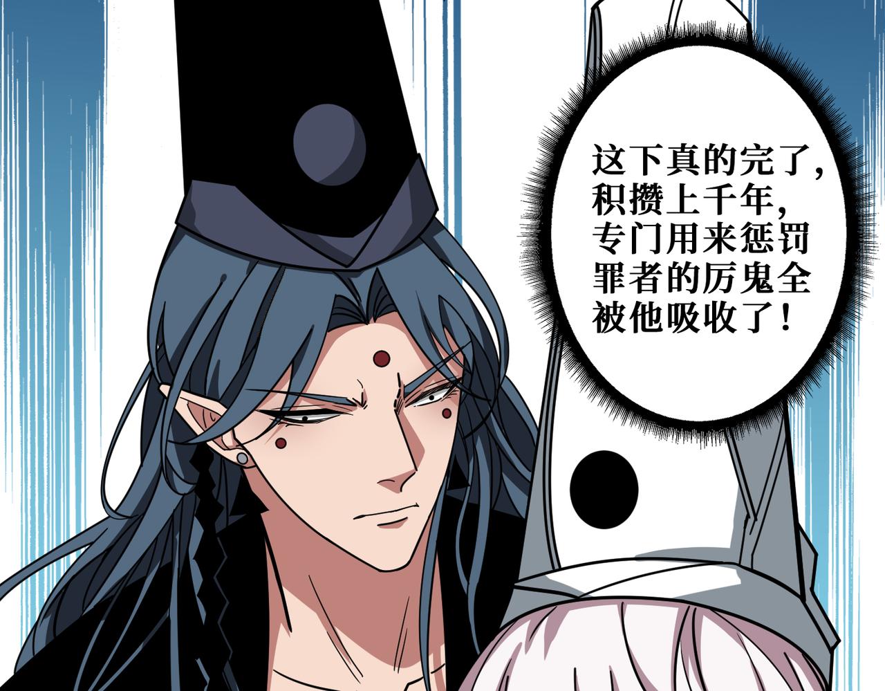 第310话 黑白无常134