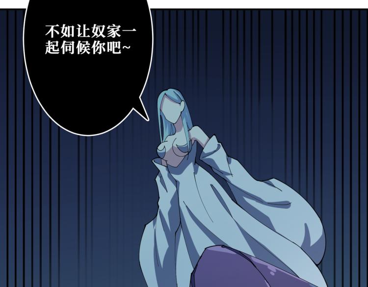 第264话 来得更猛烈些60
