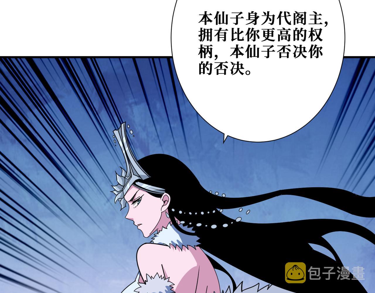第351话 长生9