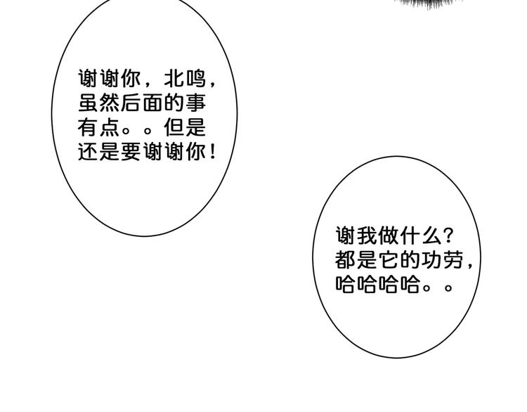 第71话 打屁股81