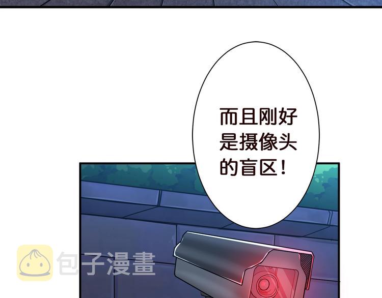 第37话 偷窥???53