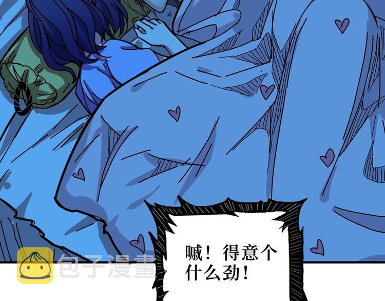 第169话 秒变人生赢家12