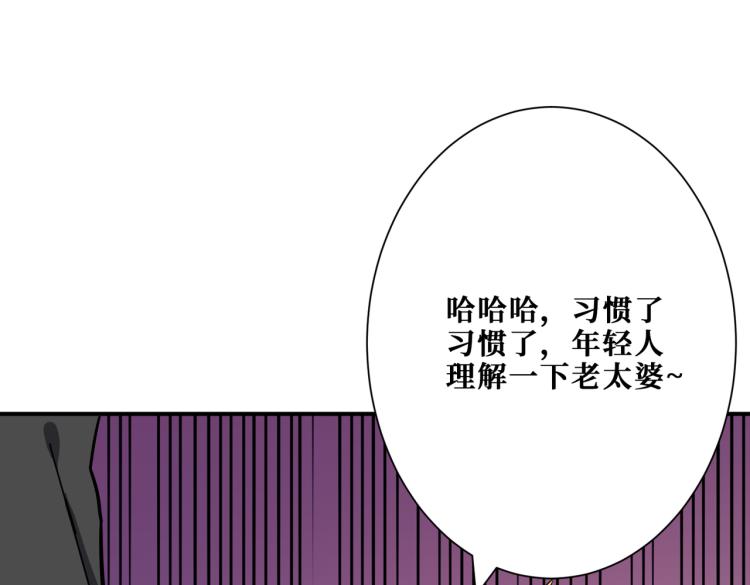 第260话 我和大小姐有个约会39