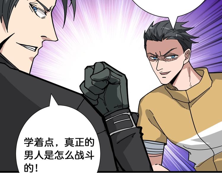 第118话 被安排的测试7