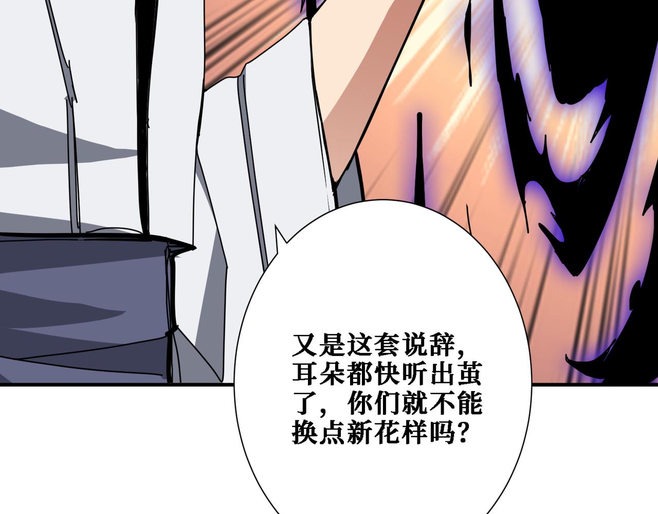 第281话 看不见的神器126