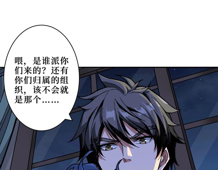 第225话 人界的大佬们...20