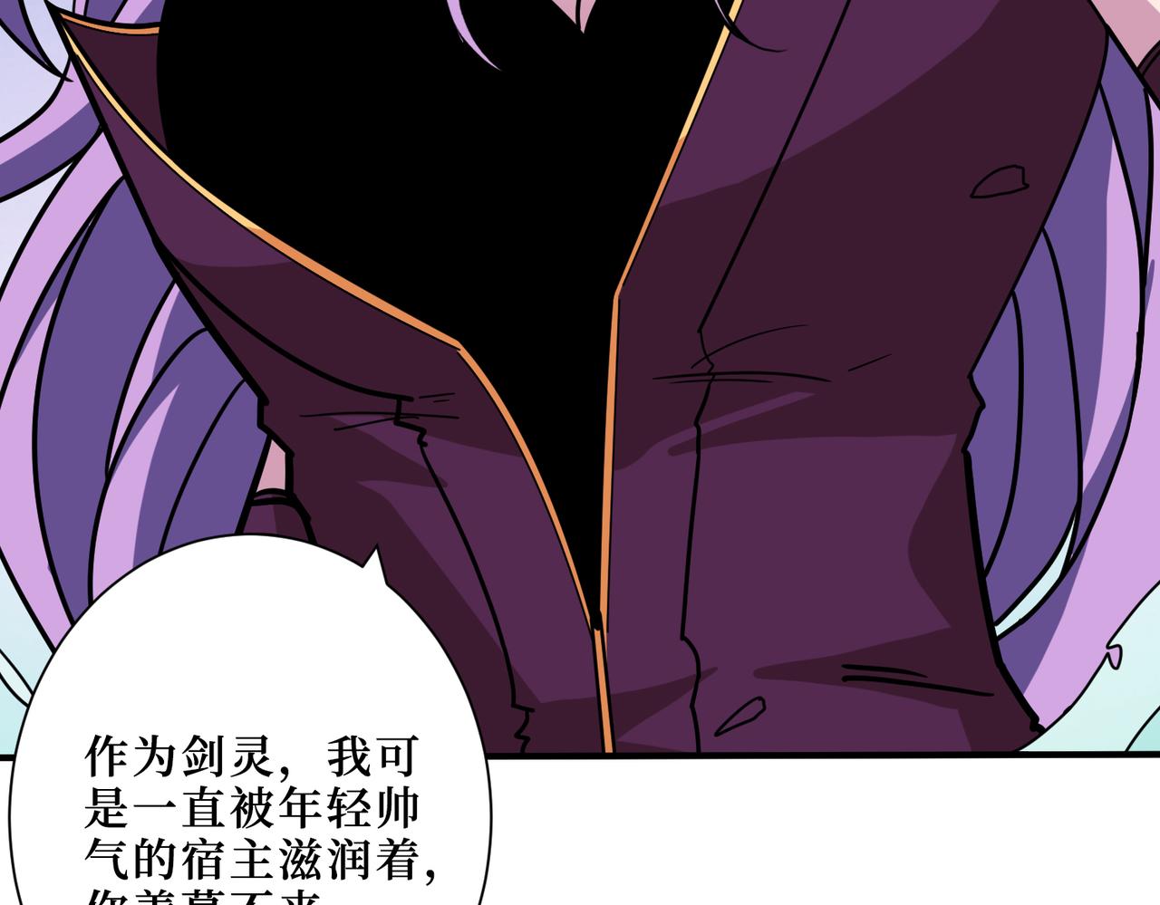 第292话 女魔头121