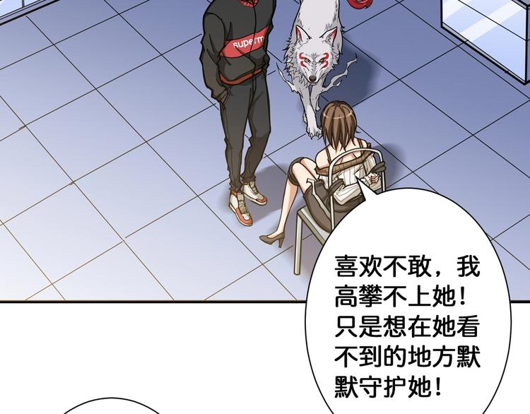 第87话 高手高手，这是高手65