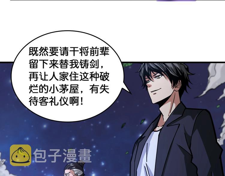 第139话 惊悚小巷32