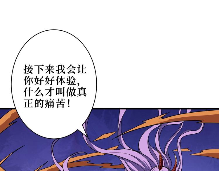 第208话 一出手就是LSP了53