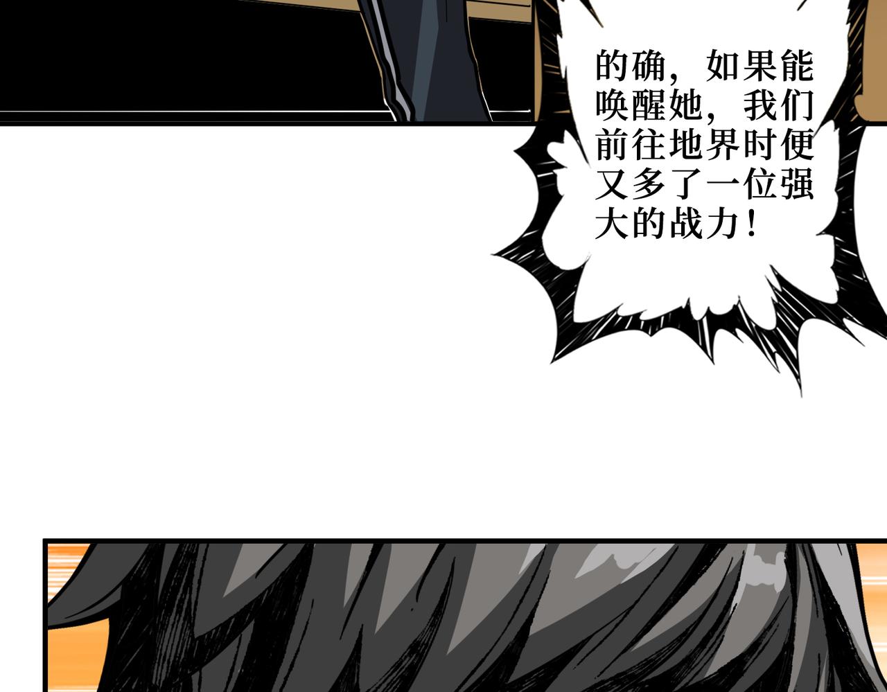 第306话  口甜舌香4