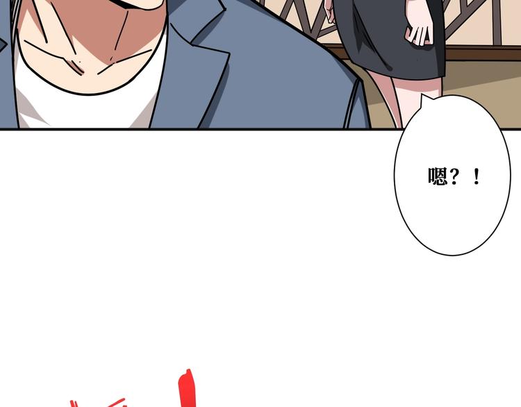 第180话 秘境41