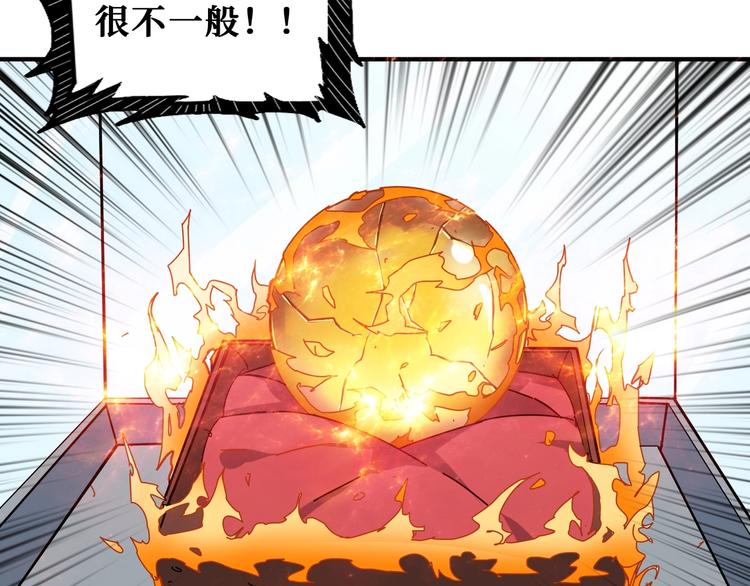 第180话 秘境60