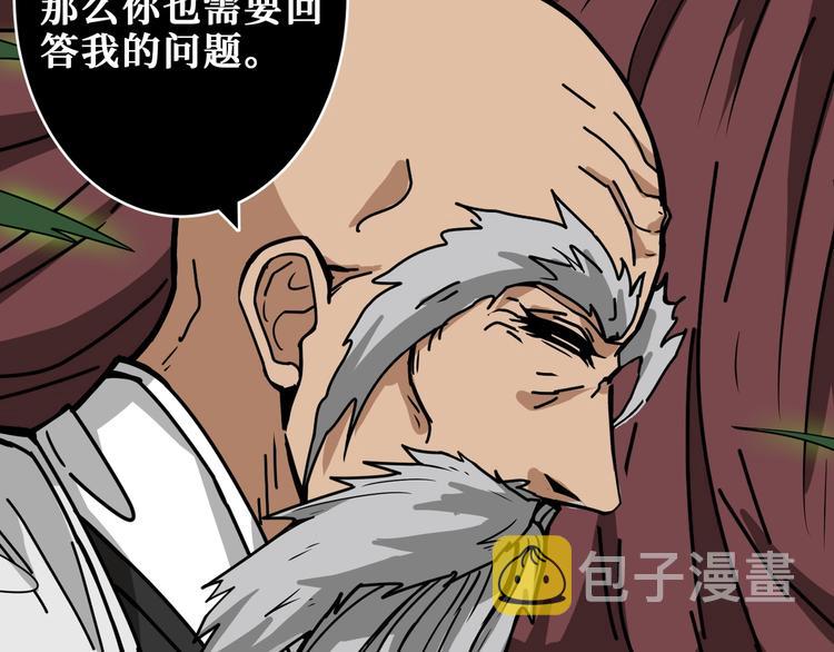 第199话 意料外的人83