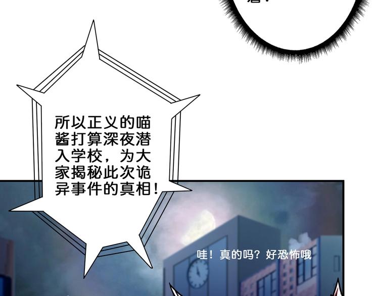 第43话 惊魂视频62