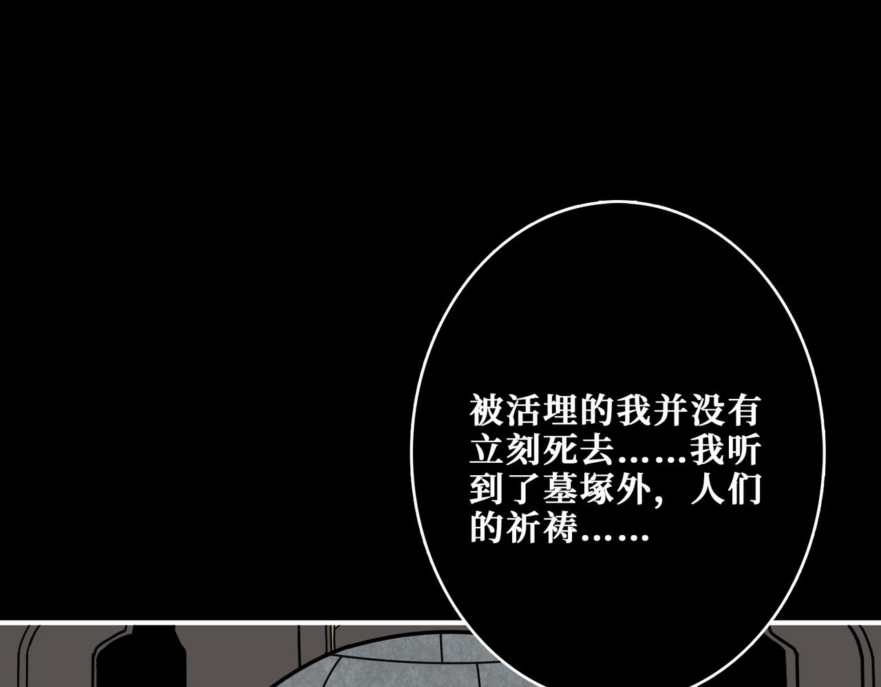第311话 阎罗真身68