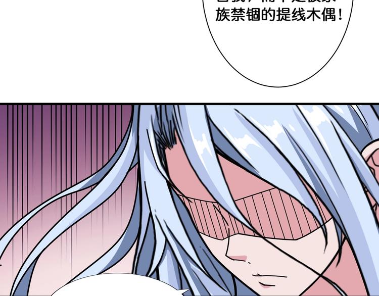 第117话 我与女神0距离83