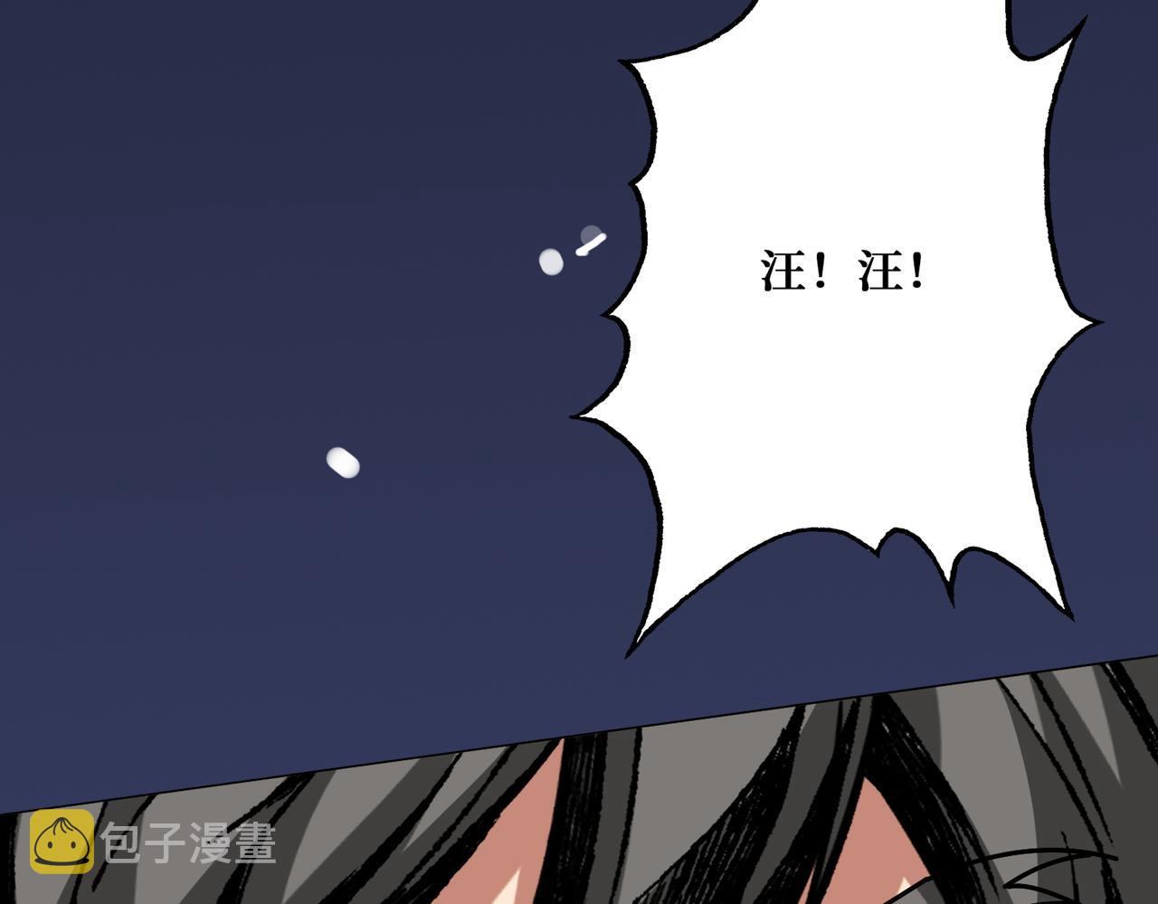 第375话 我与女魔头的一生38