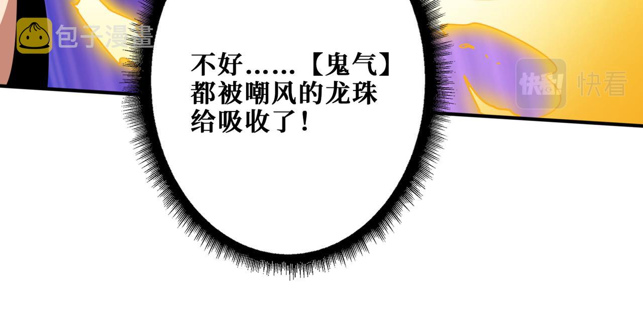 第323话 扶桑神木93