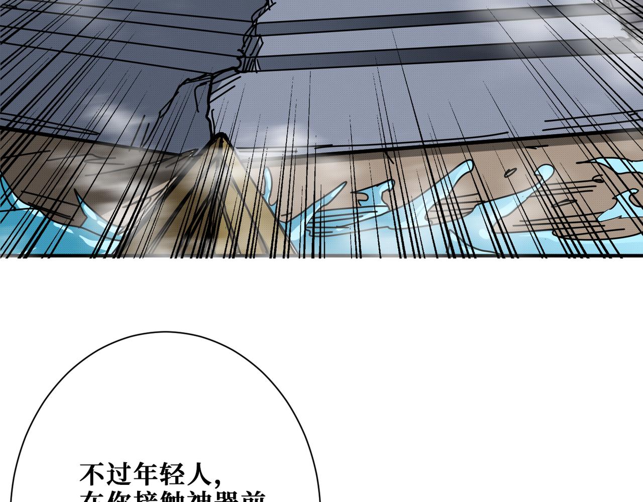 第278话 换了，又没完全换127