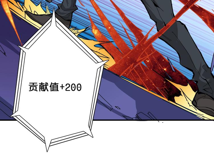 第151话 痛殴19