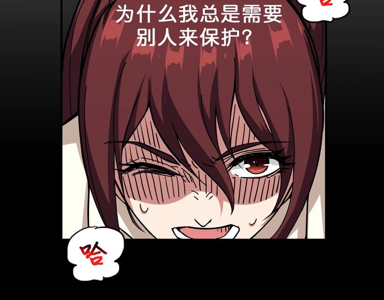 第59话 炎神55