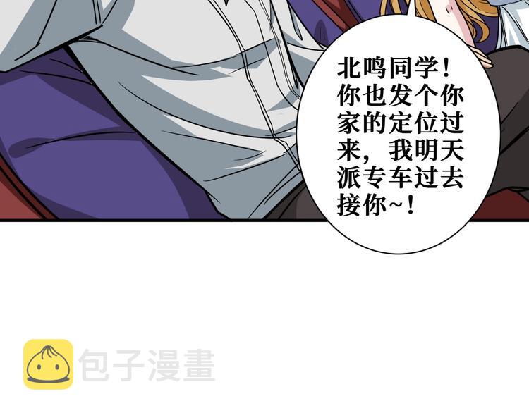 第191话 这船太大了！76