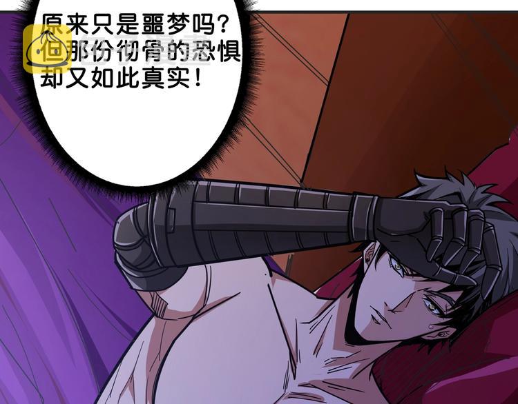 第153话 她是我罩的54