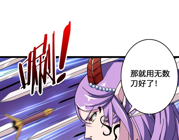 第110话 可怕！女人间的战争18