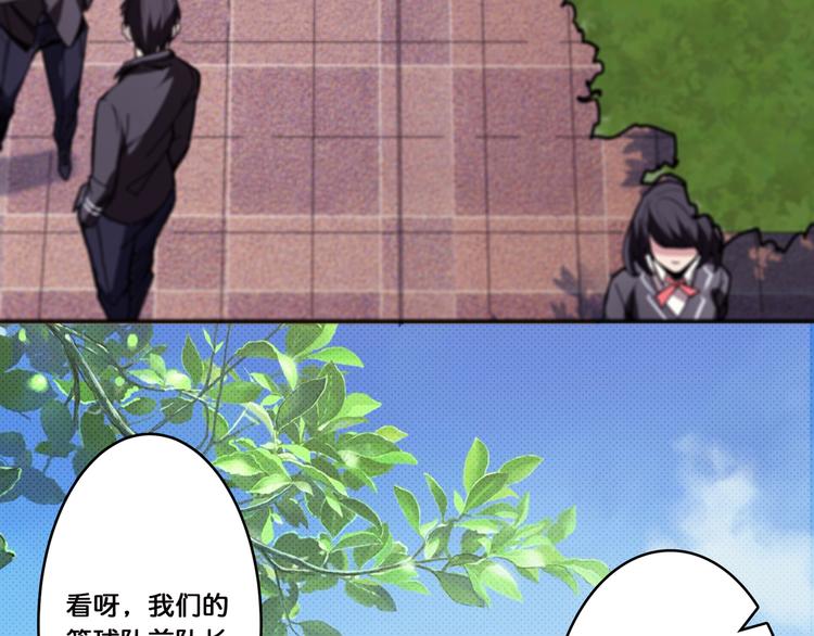 第12话 倒数第一6