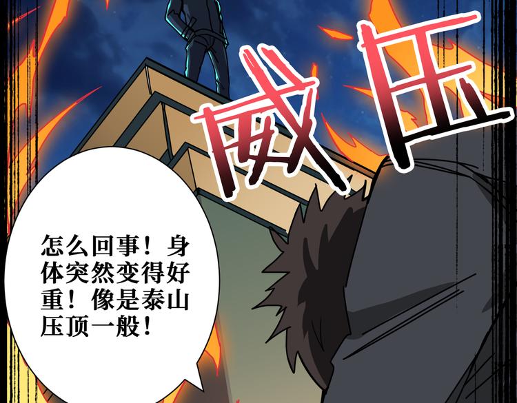 第254话 深入23