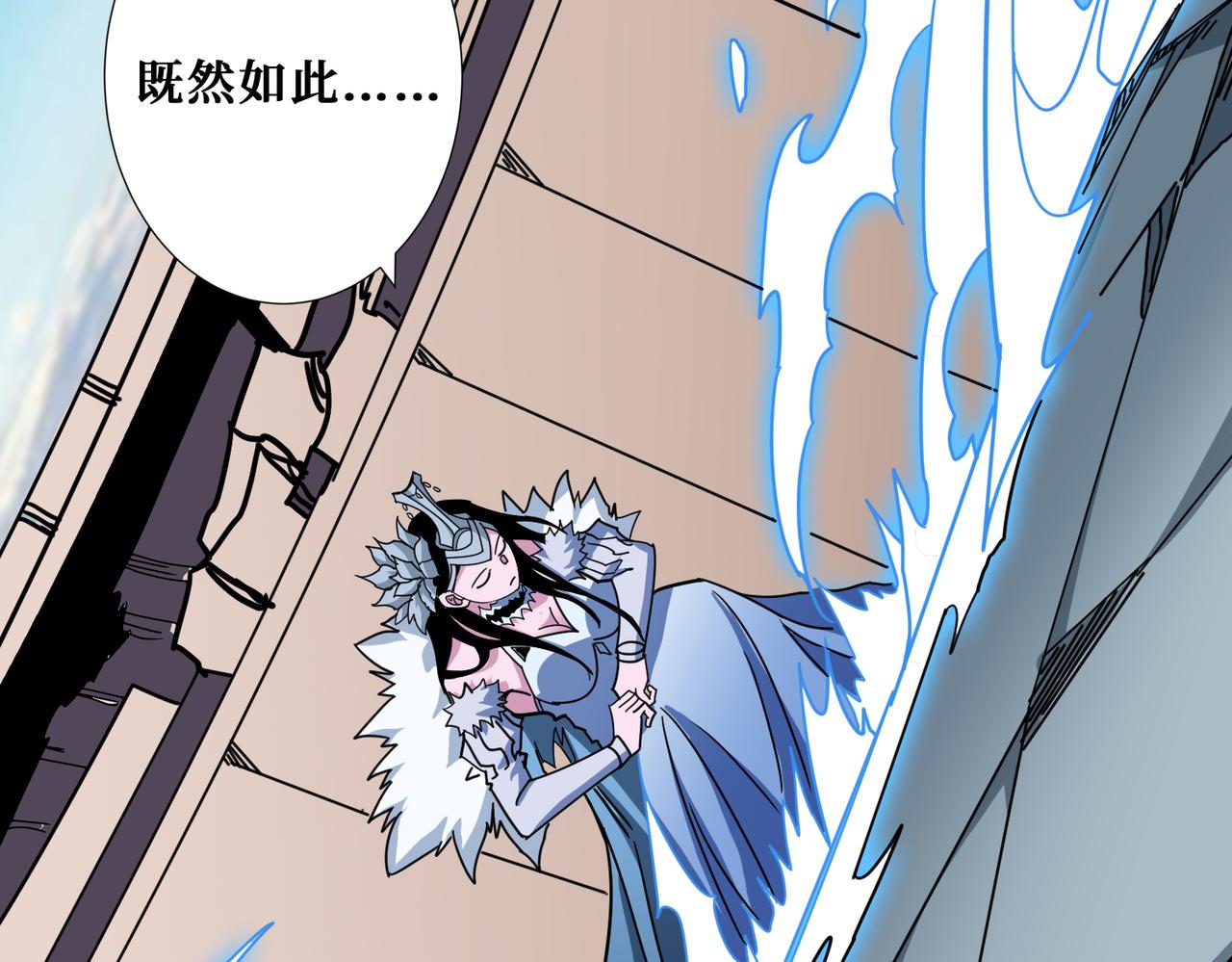 第350话 成爲新“王”130