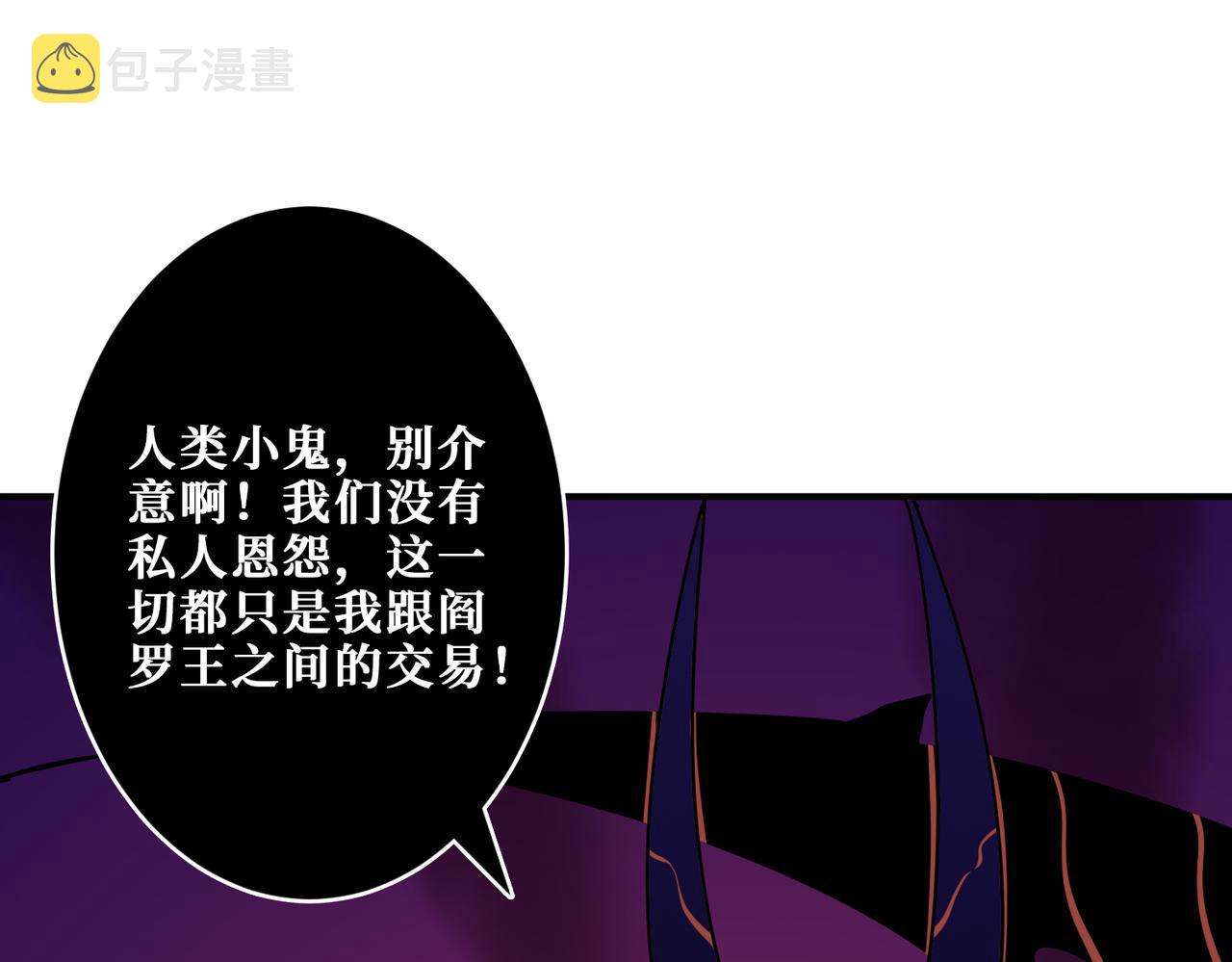 第317话 最强与最弱45
