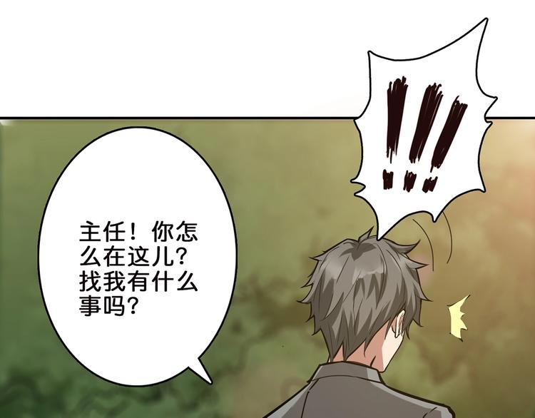 第31话 独行的决意76