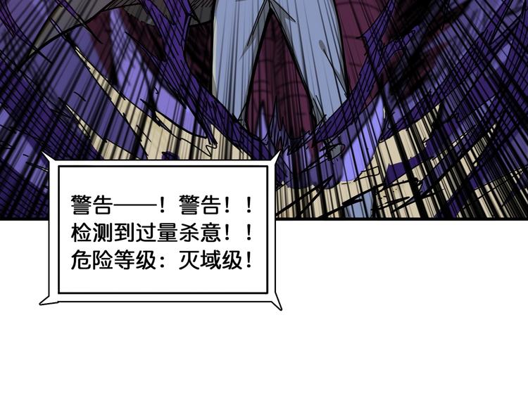 第130话 妖力值有15万？？53