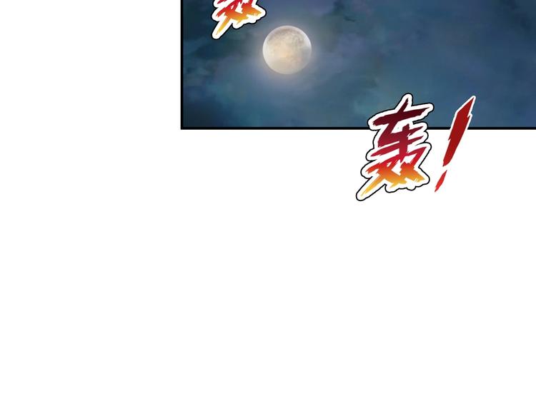 第42话 人情28