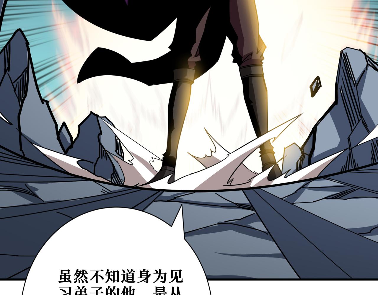 第350话 成爲新“王”24