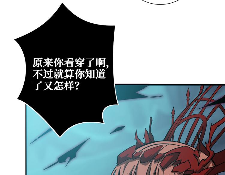 第241话 小姐姐别怪我太粗鲁14